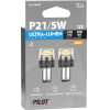 Lampa P21/5W 12V BAY15d 570/110lm+290/80lm ��������� ��� Led CAN-Bus ULTRA-Lumen Series 2���. - (58561)