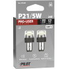 Lampa P21/5W 24V BAY15d 500/120+270/110lm 6.500K ������ ����������� Led CAN-Bus PRO-User Series 24V 2���. - (97049)