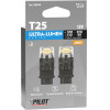 Lampa P27/7W 12V W2,5x16q 570/120lm+290/80lm ��������� ��� Led CAN-Bus ULTRA-Lumen Series 2���. - (58565)