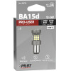 Lampa R5W 12/24V BA15d 3480/800lm+2730/760lm 6.500K ������ ����������� Led CAN-Bus PRO-User Series 1���. - (58574)