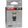 Lampa W21/5W (T20) 12/24V W3x16q 3040/580+2290/550lm �� ��������� ��� Led CAN-Bus PRO-User Series 1���. - (58568)
