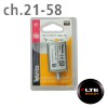 Televes 404411 ������ LTE (CH.21-58) IEC BLISTER