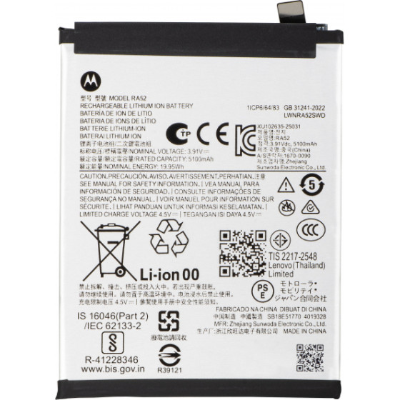 Motorola Battery RA52 For Moto G86 - (SB18E51771, SB18E51770)