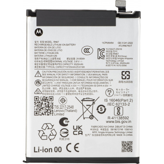 Motorola Battery RN67 For Moto G86 Power - (SB18E74286, SB18E72748)