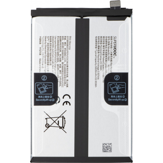 Realme Battery BLPB61 For C75 4G - (621035000180)