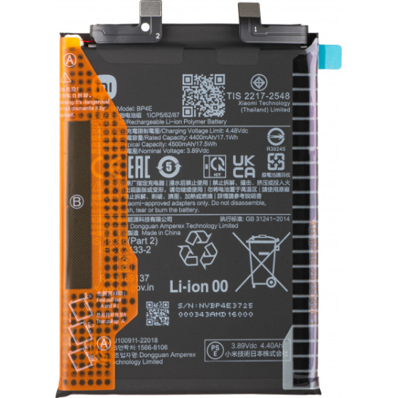 Xiaomi Battery BP4E For 13 Lite - (46020000E41G)