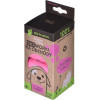 Starch Bag - Dog poop bags - 8 x 15 - (961810)