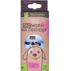 Starch Bag - Dog poop bags - 8 x 15 - (961830)
