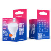 Forever Light Led Bulb GU10 2.9W 260lm 6000K Class F