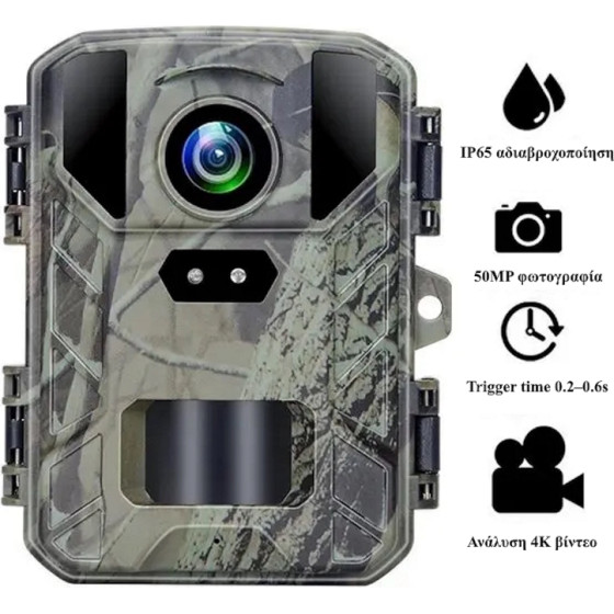 Suntek MiNi800 ������ �������� 50MP/4K/2.0''/��������� �������/904nm IR/IP66 - (04901)