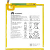 Huawei HB2899C0ECW Battery 5100mAh Li-Pol (Service Pack) - (24022744)