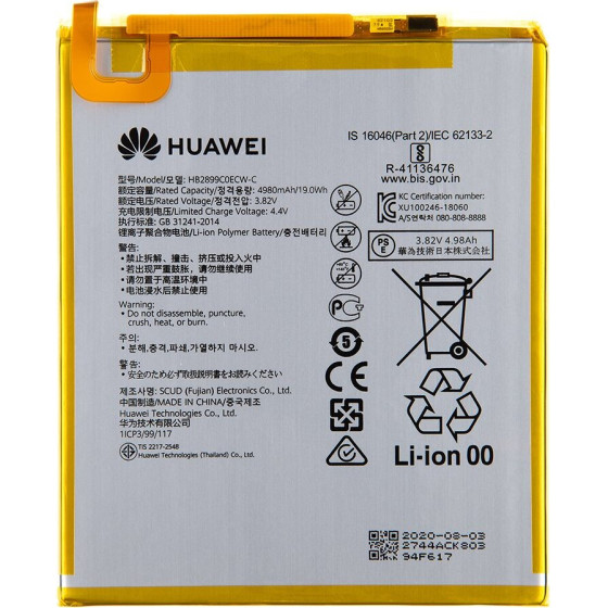 Huawei HB2899C0ECW Battery 5100mAh Li-Pol (Service Pack) - (24022744)