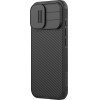 Nillkin CamShield PRO Case for Apple iPhone 17 Black - (57983127558)