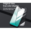 Nillkin Tempered Glass 2.5D CP+ PRO Black for Apple iPhone 17 Pro Max (with applicator) - (57983127524)