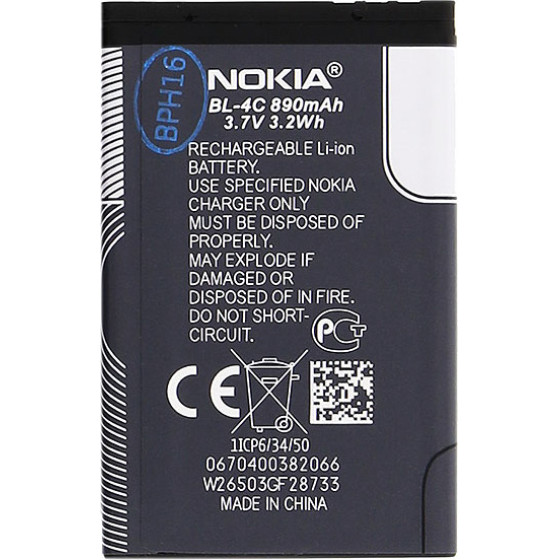 Nokia BL-4C Battery 890mAh Li-Ion (Bulk) - (29541)