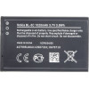 Nokia BL-5C Battery 1020mAh Li-Ion (Bulk) - (1239)
