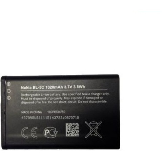 Nokia BL-5C Battery 1020mAh Li-Ion (Bulk) - (1239)