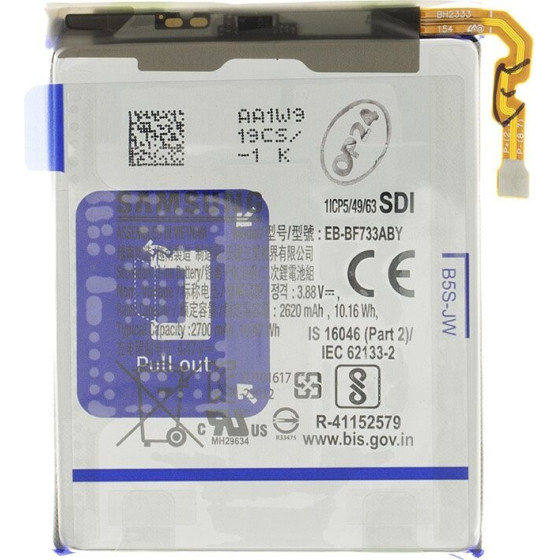 Samsung EB-BF733ABY Battery Li-Ion 2700mAh (Service Pack) - (GH82-31699A)