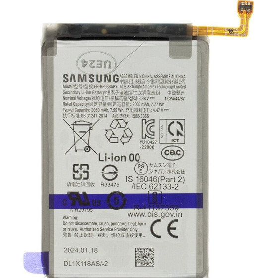 Samsung EB-BF936ABY Battery Li-Ion 2060mAh (Service Pack) - (GH82-29451A)