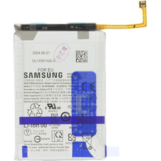 Samsung EB-BF956ABE Battery Li-Ion 1975mAh (Service Pack) - (GH82-35049A)