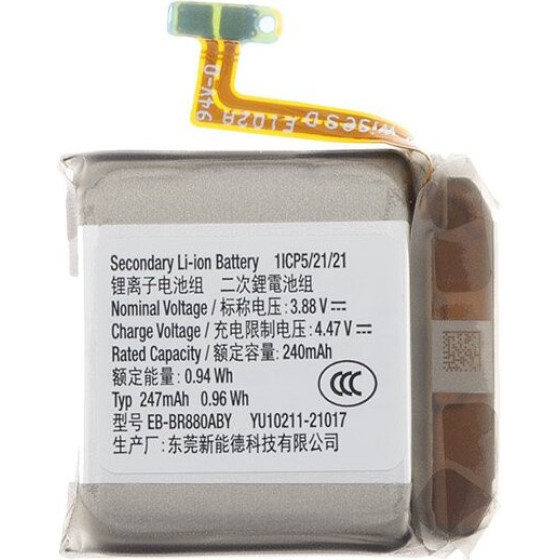 Samsung EB-BR880ABY Battery Li-Ion 247mAh (Service Pack) - (GH43-05068A)