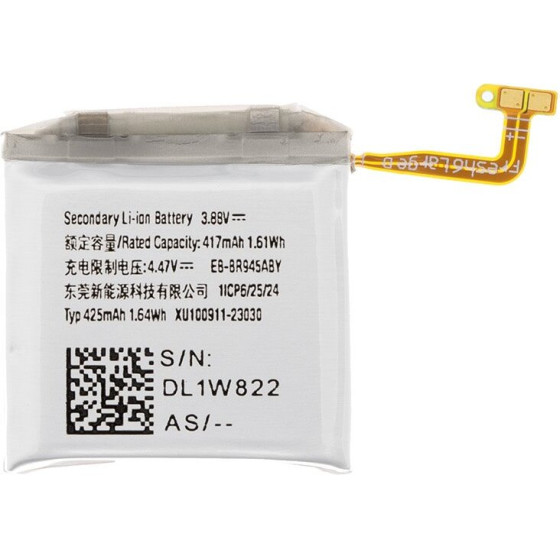 Samsung EB-BR945ABY Battery Li-Ion 425mAh (Service Pack) - (GH43-05158A)