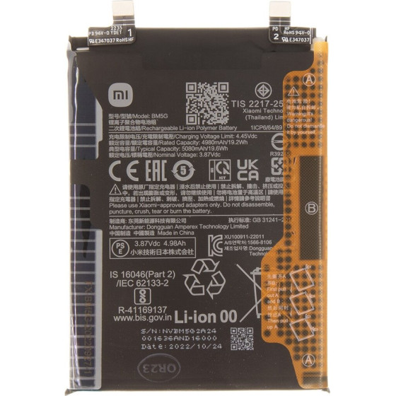 Xiaomi BM5G Original Battery 5080mAh (Service Pack) - (46020000BQ1G)