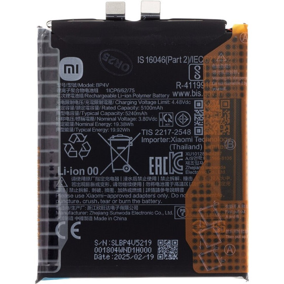 Xiaomi BP4V Original Battery 5240mAh (Service Pack) - (1330102000162H)