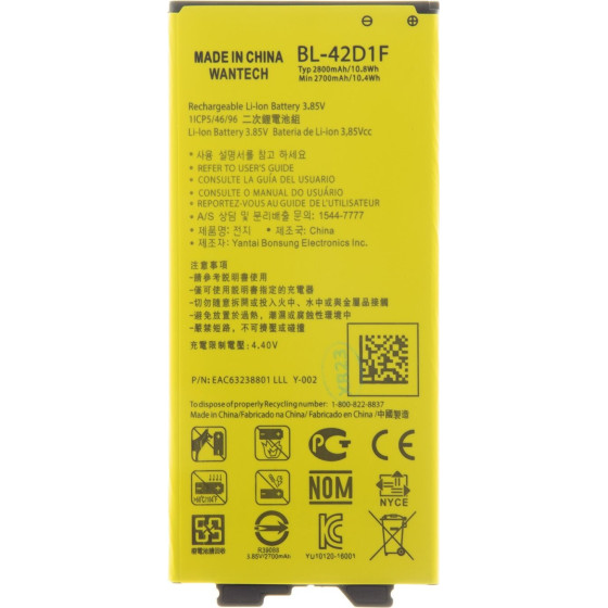 Compatible BL-42D1F Battery for LG 2800mAh Li-Ion OEM - (57983116065)