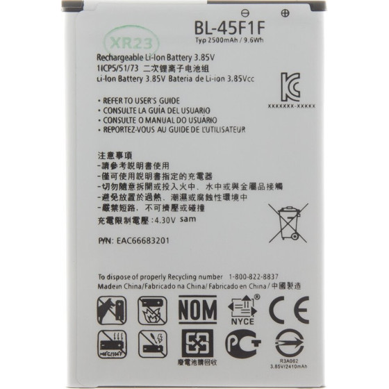 Compatible BL-45F1F Battery for LG 2500mAh Li-Ion OEM - (57983116067)