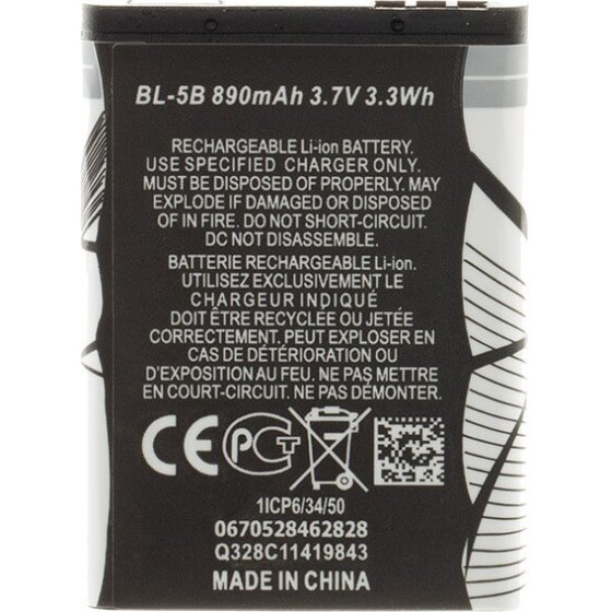 Compatible BL-5B Battery for Nokia 890mAh Li-Ion OEM - (57983120927)