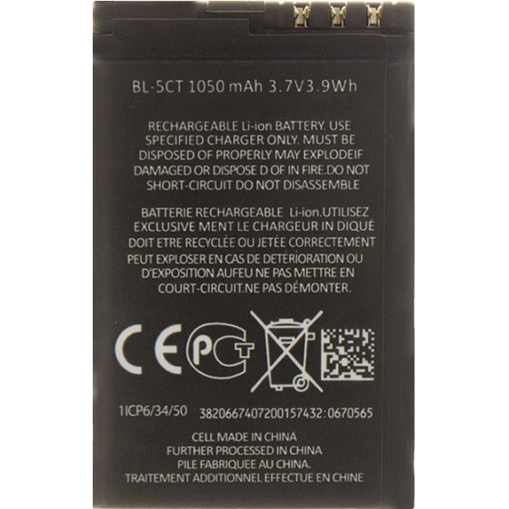 Compatible BL-5CT Battery for Nokia 1050mAh Li-Ion OEM - (57983118406)
