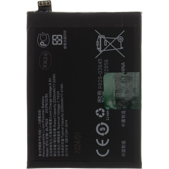 Compatible BLP829 Battery for OnePlus 9 4500mAh Li-Ion OEM - (57983120843)