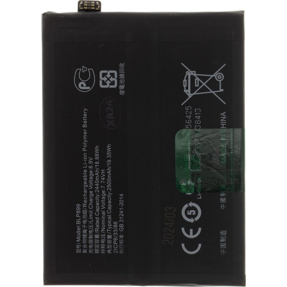 Compatible BLP899 Battery for OnePlus 10 Pro 5000mAh Li-Ion OEM - (57983120849)