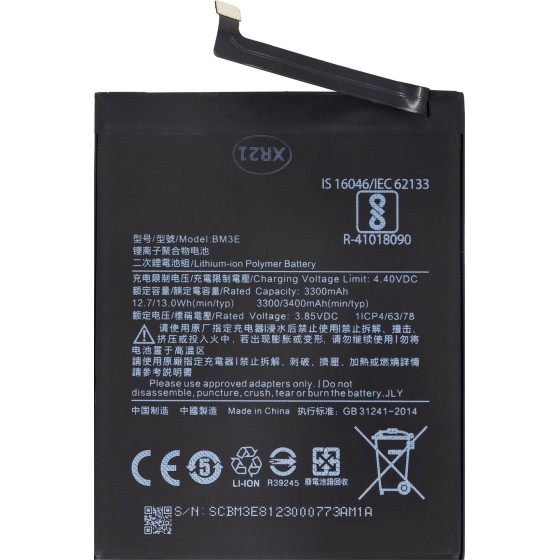 Compatible BM3E Xiaomi Battery 3300mAh OEM - (57983106363)