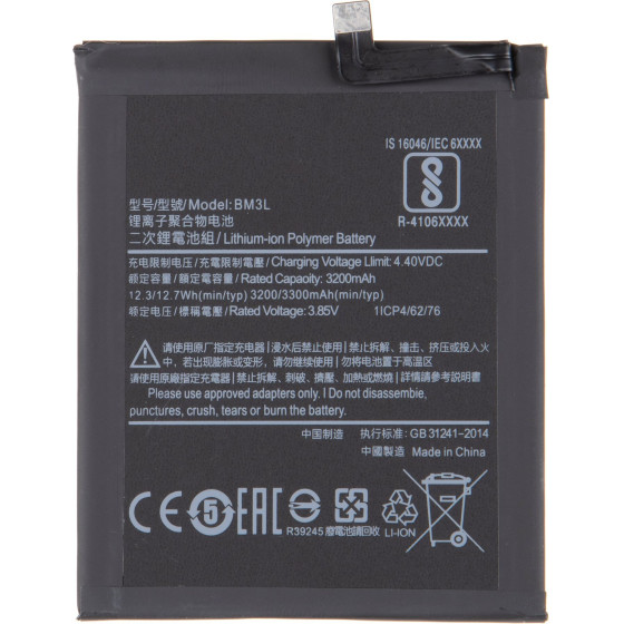 Compatible BM3L Xiaomi Battery 3300mAh OEM - (57983106367)