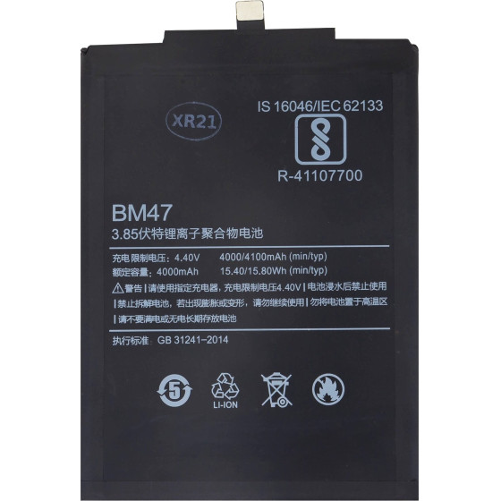 Compatible BM47 Xiaomi Battery 4000mAh OEM - (57983106368)