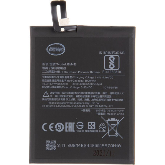 Compatible BM4E Xiaomi Battery 3900mAh OEM - (57983107223)