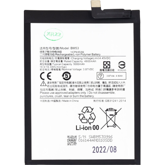 Compatible BM53 Xiaomi Battery 5000mAh OEM - (57983110280)