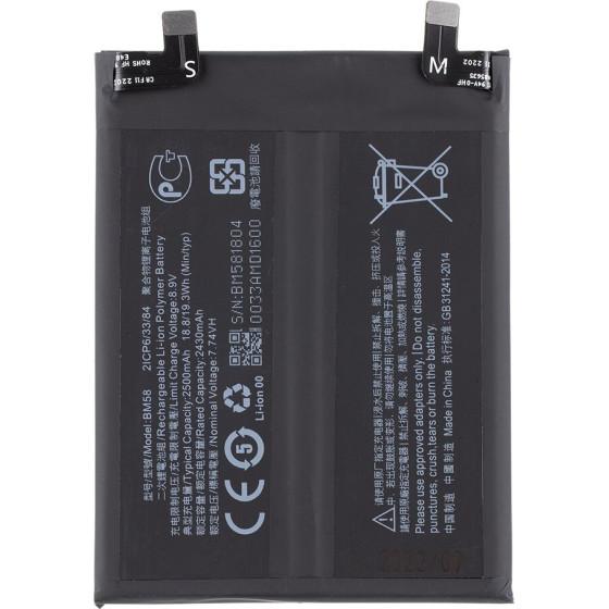 Compatible BM58 Xiaomi Battery 5000mAh OEM - (57983107507)
