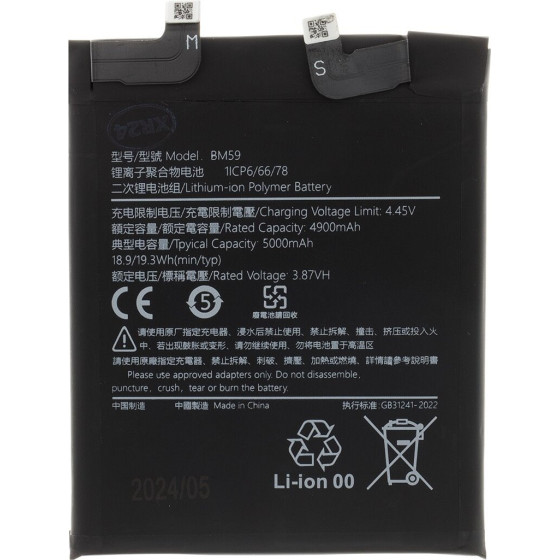 Compatible BM59 Xiaomi Battery 5000mAh OEM - (57983121353)