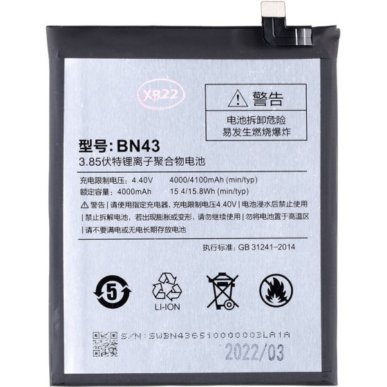 Compatible BN43 Xiaomi Battery 4000mAh OEM - (57983108769)