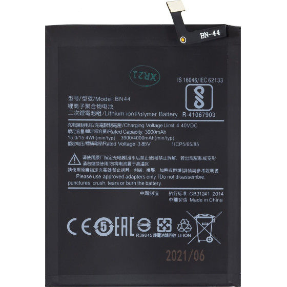 Compatible BN44 Xiaomi Battery 4000mAh OEM - (57983105331)