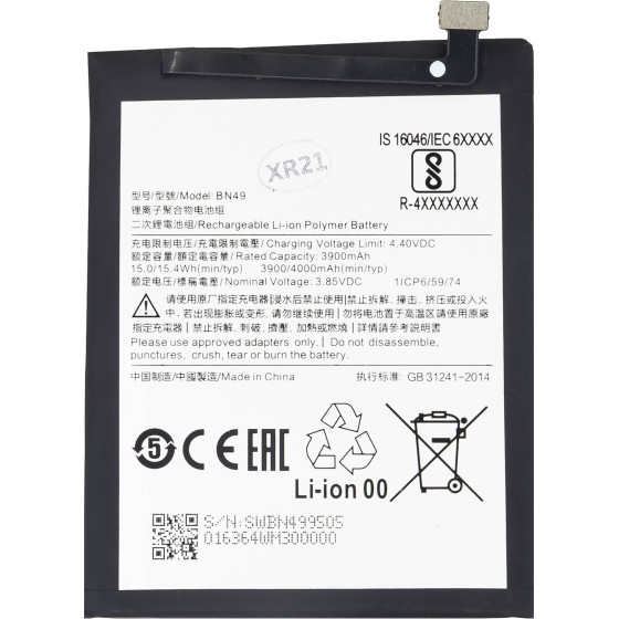 Compatible BN49 Xiaomi Battery 4000mAh OEM - (57983106375)