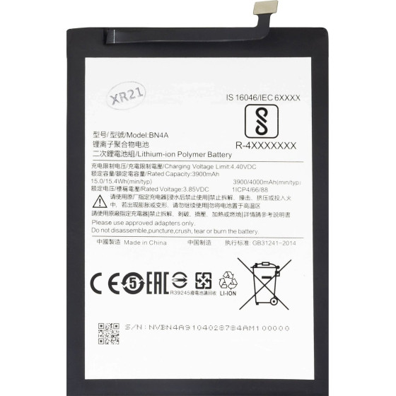 Compatible BN4A Xiaomi Battery 4000mAh OEM - (57983106376)