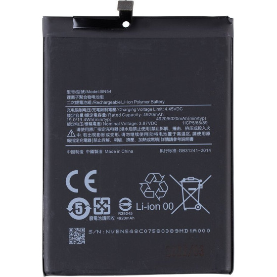 Compatible BN54 Xiaomi Battery 5020mAh OEM - (57983107225)