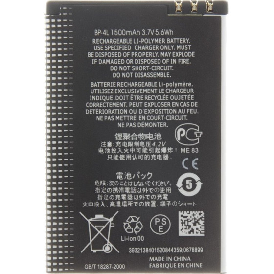 Compatible BP-4L Battery for Nokia 1500mAh Li-Polymer OEM - (57983116179)