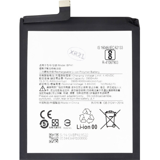 Compatible BP41 Xiaomi Battery 4000mAh OEM - (57983106377)