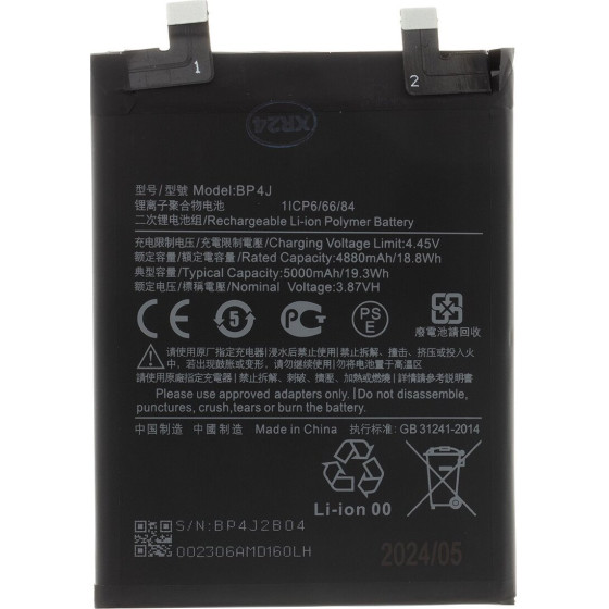 Compatible BP4J Xiaomi Battery 5000mAh OEM - (57983121356)