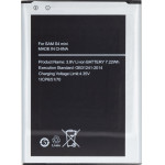 Compatible EB-B500BE Battery for Samsung Li-Ion 1900mAh OEM - (57983110821)